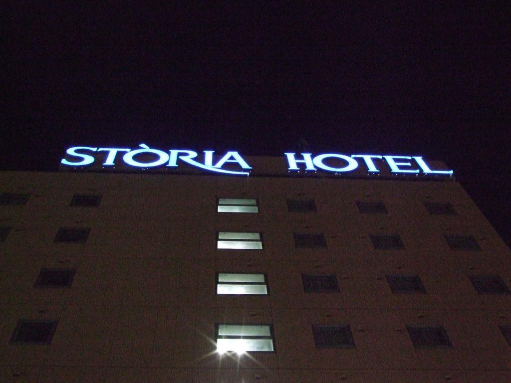 Shiroko Storia Hotel Suzuka Eksteriør bilde